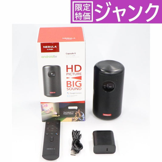 [ジャンク]   Anker Nebula Capsule II モバイルプロジェクター [難あり(D)]