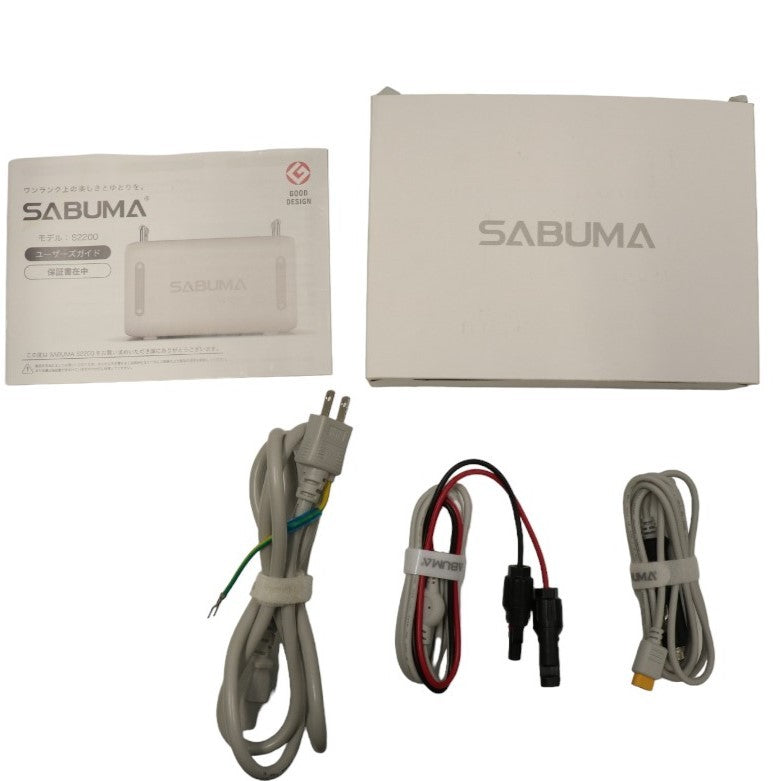 中古(B)] SABUMA(サブマ) 大容量ポータブル電源 S2200 （2,258Wh