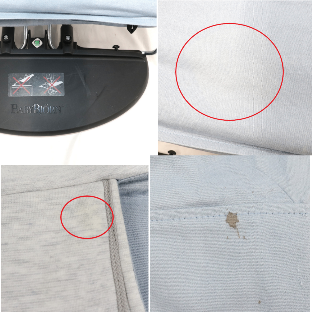 [中古(C)] BabyBjorn ベビービョルン バウンサー バランスソフト コットン/ジャージー　bouncer-balance-softcotton-blue bouncer-balance-softcotton-blue　[可]