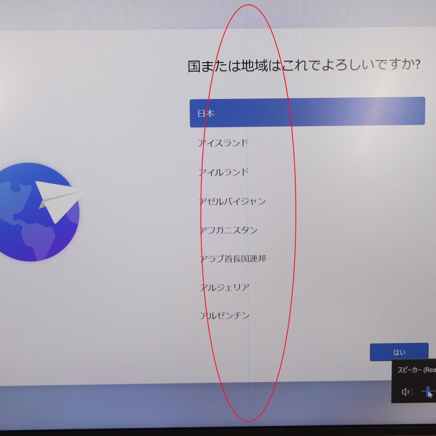 mouse(マウス) G-Tune E5-165 ゲーミングノートパソコン 2208E5-165-ADLABW11 2208e5-165-adlabw11   ジャンク品 [難あり(D)]