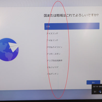 mouse(マウス) G-Tune E5-165 ゲーミングノートパソコン 2208E5-165-ADLABW11 2208e5-165-adlabw11   ジャンク品 [難あり(D)]