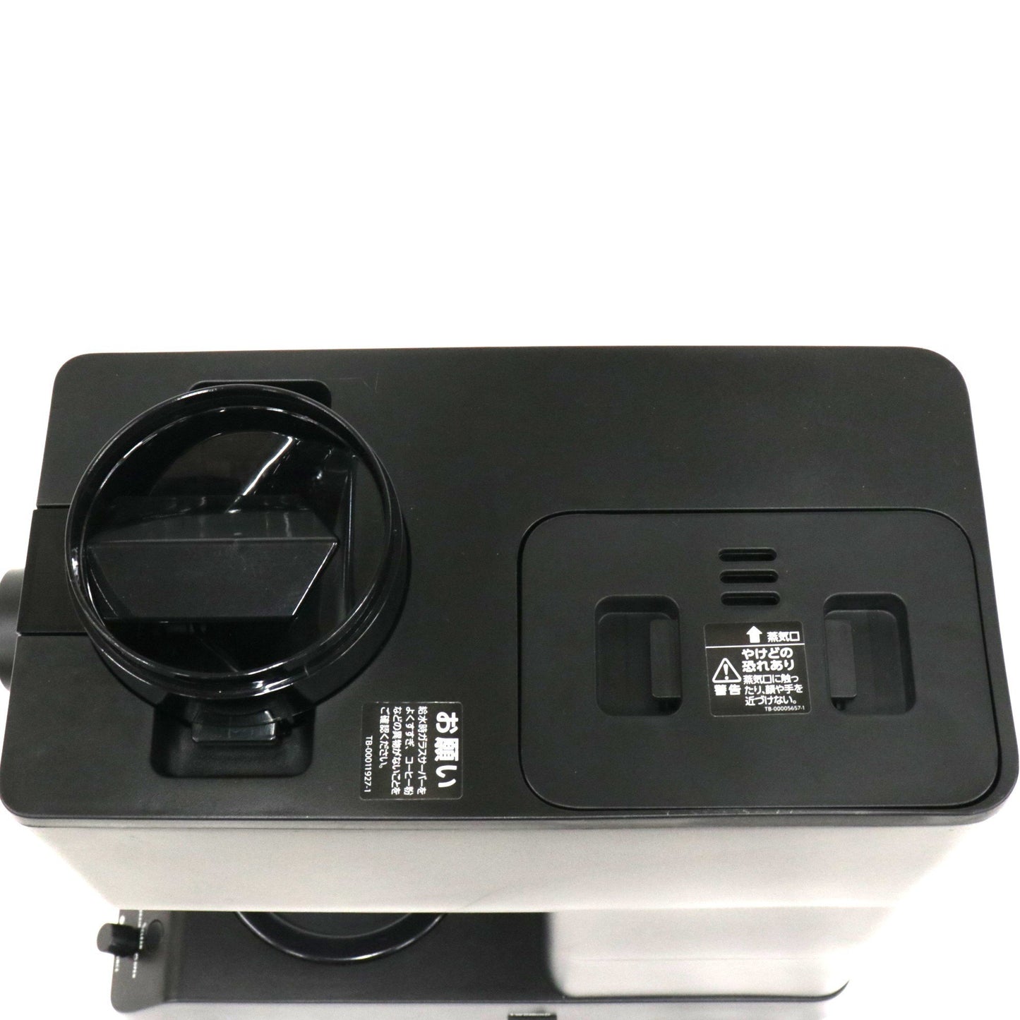 [ジャンク] ツインバード 全自動コーヒーメーカー CM-D457 [容量3杯モデル]　cm-d457-b [難あり(D)]