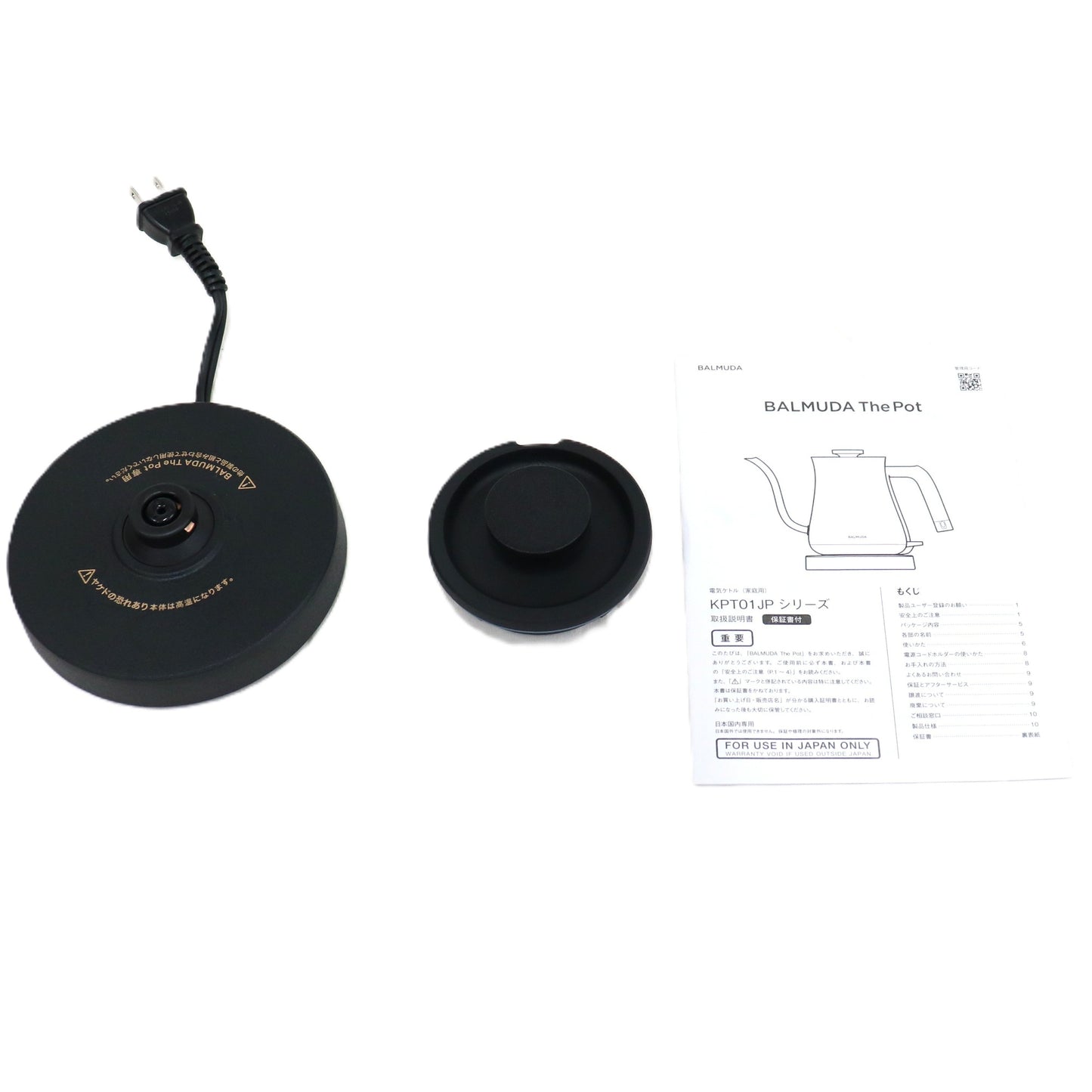 バルミューダ(BALMUDA) The Pot KPT01JP 電気ケトル 0.6L　kpt01jp-bk  ブラック 整備済みアウトレット品 [良い(B)]
