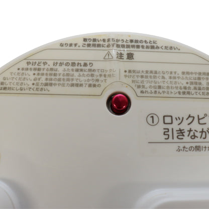 [中古] シロカ 2L 電気圧力鍋 ホワイト SP-D131-W ホワイト [可(C)]