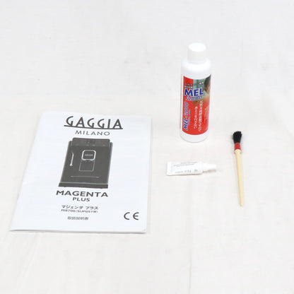 GAGGIA ガジア 全自動コーヒーマシン MAGENTA PLUS　sup-051w   整備済みアウトレット品 [中古(C)]