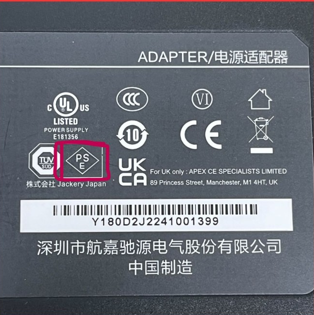 [中古(B)] Jackery(ジャクリ) ポータブル電源 1000（1002Wh/278400mAh） [良い]