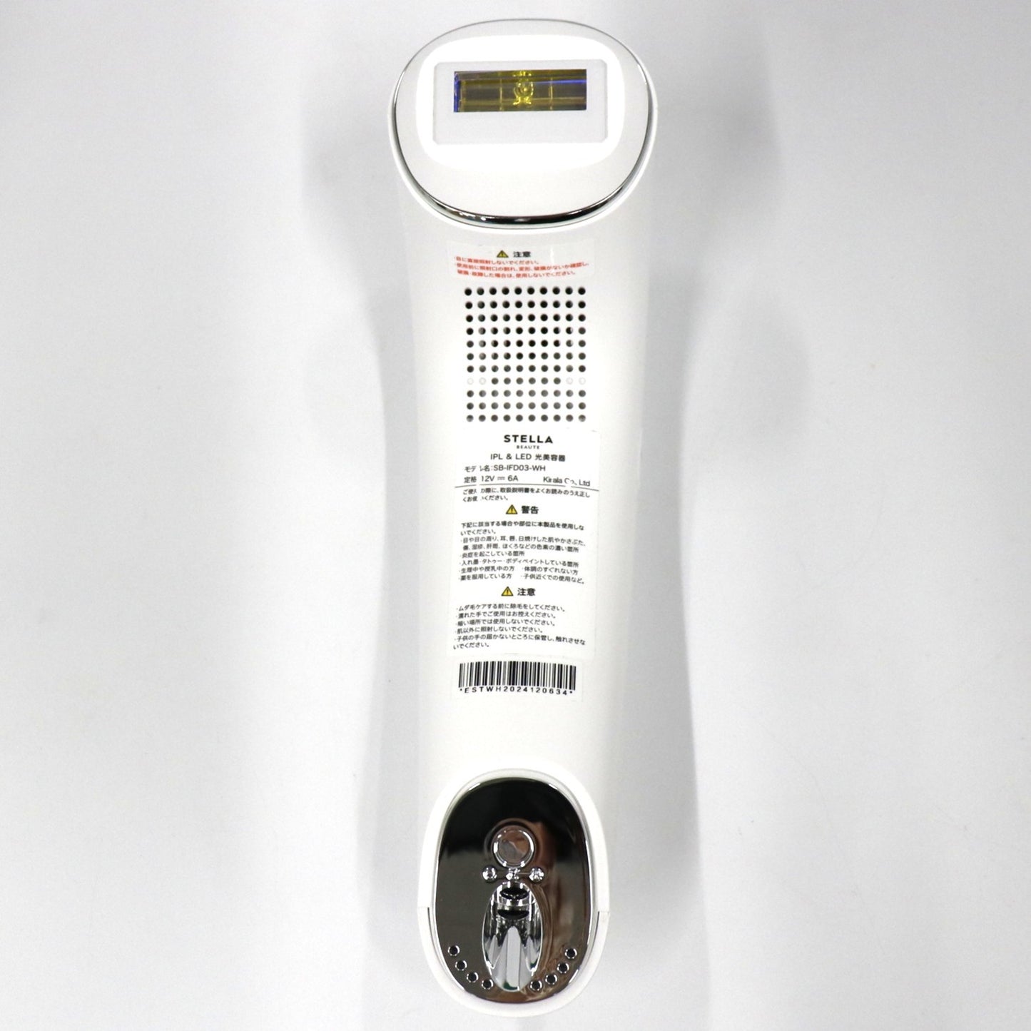 [ジャンク] STELLA BEAUTE(ステラ ボーテ) IPL光美容器 SB-IFD03 sb-ifd03-wh サントリーニホワイト[難あり(D)]