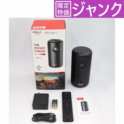 [ジャンク] Anker Nebula Capsule 3 モバイルプロジェクター [難あり(D)]