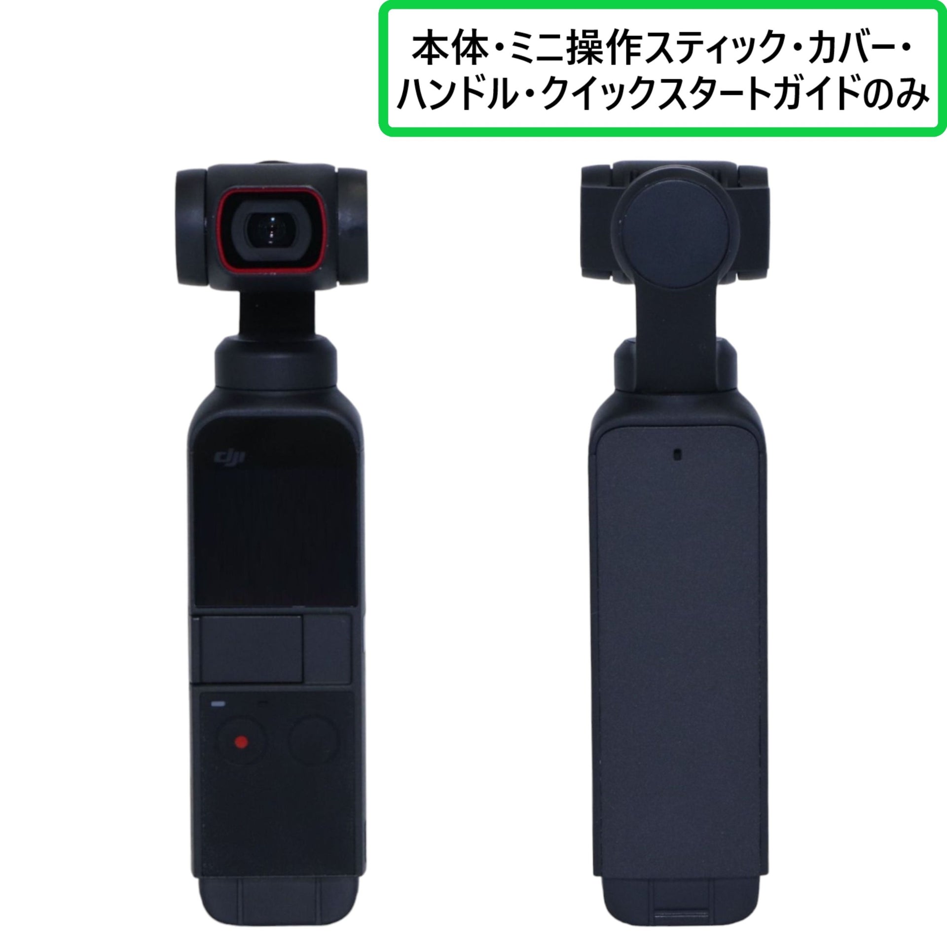 中古】(DJI) DJI DJI POCKET 2（☆ほぼ未使用に近い極美品中古☆正規  