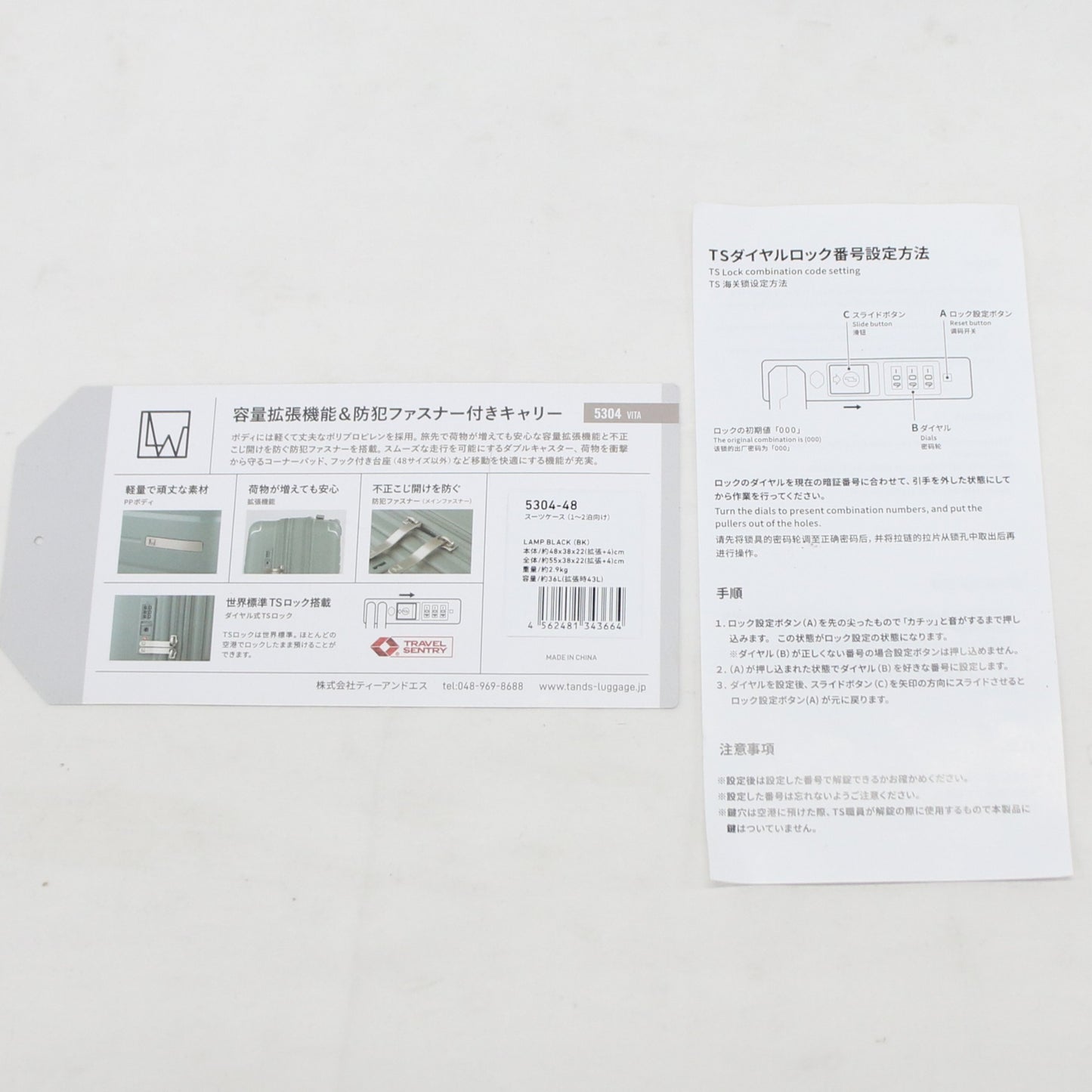 [中古(C)] [1-3泊向けサイズ]LEGEND WALKER 5304 VITA ヴィータ 35L(拡張時42L) スーツケース　5304-48-bla ブラック5304-48-bla　[可]