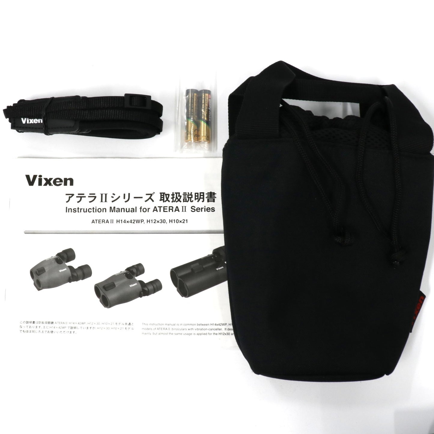 ビクセン ATERA II  H12×30 防振双眼鏡 倍率12倍 チャコール vixen-atera2-h1230   整備済みアウトレット品 [良い(B)]