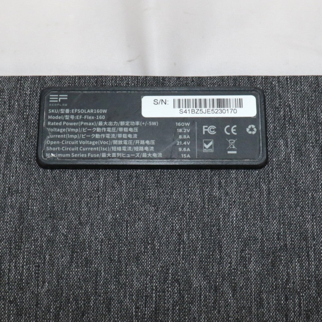 [中古(B)] EcoFlow(エコフロー) 160W ソーラーパネル ecoflow-slp160w　ecoflow-slp160w  [良い]