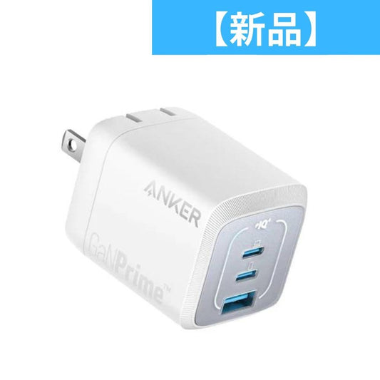 【新品】 アンカー Prime Wall Charger (67W, 3 ports, GaN) A2669 充電器 ホワイトanker-a2669-w