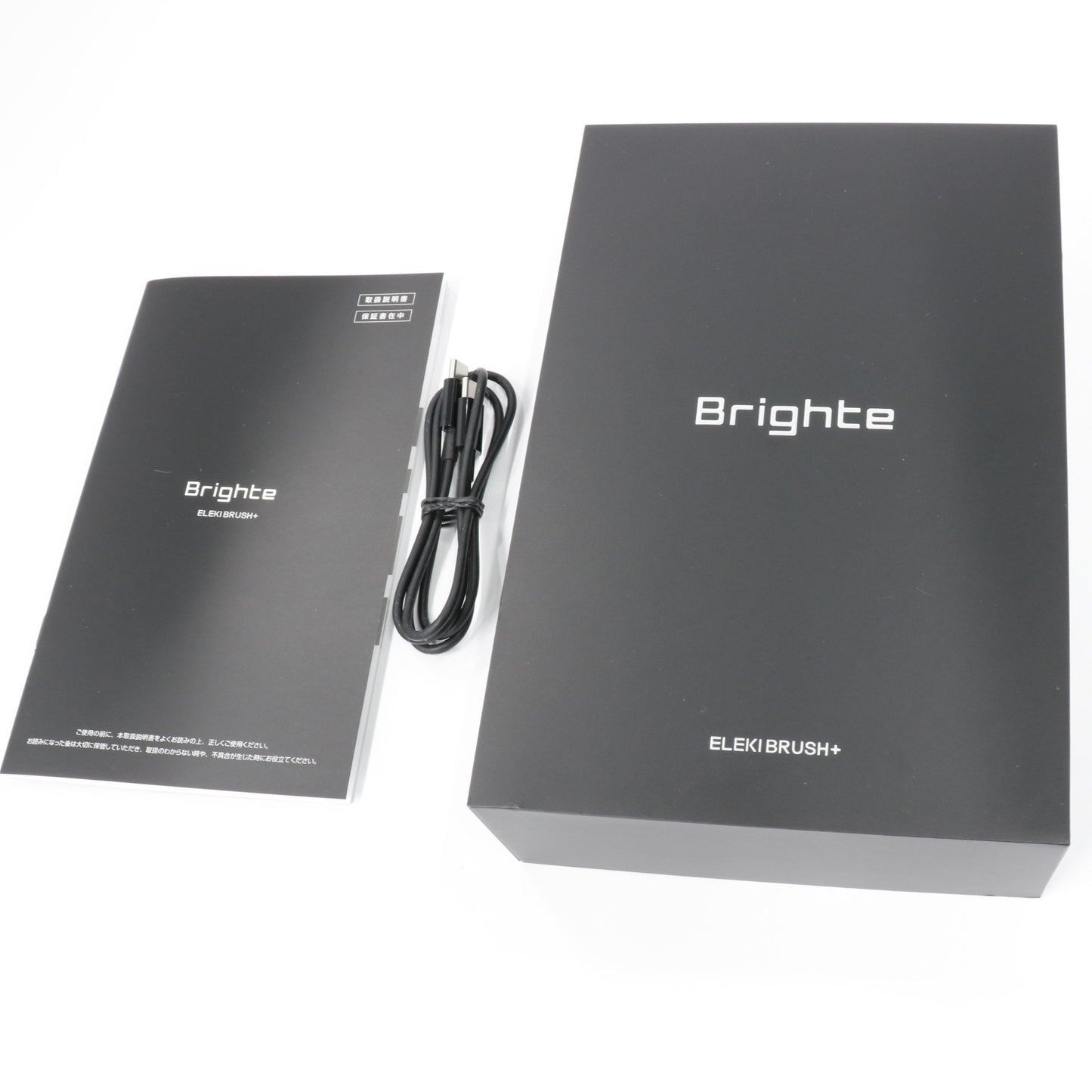 Brighte ELEKI BRUSH ＋ エレキブラシプラス brt-fsb180   整備済みアウトレット品 [中古(C)]