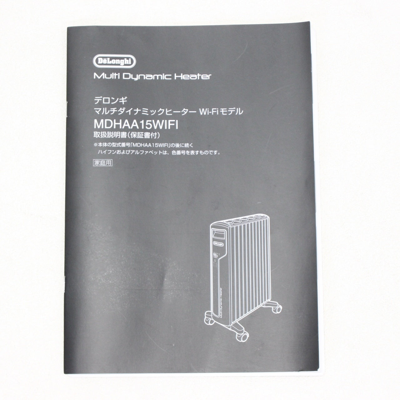 [中古(C)] [2020年発売モデル] デロンギ マルチダイナミックヒーター Wi-Fiモデル MDHAA15WIFI-BK 1500W  ピュアホワイト+マットブラック (暖房目安 10~13畳) mdhaa15wifi-bk　[可]