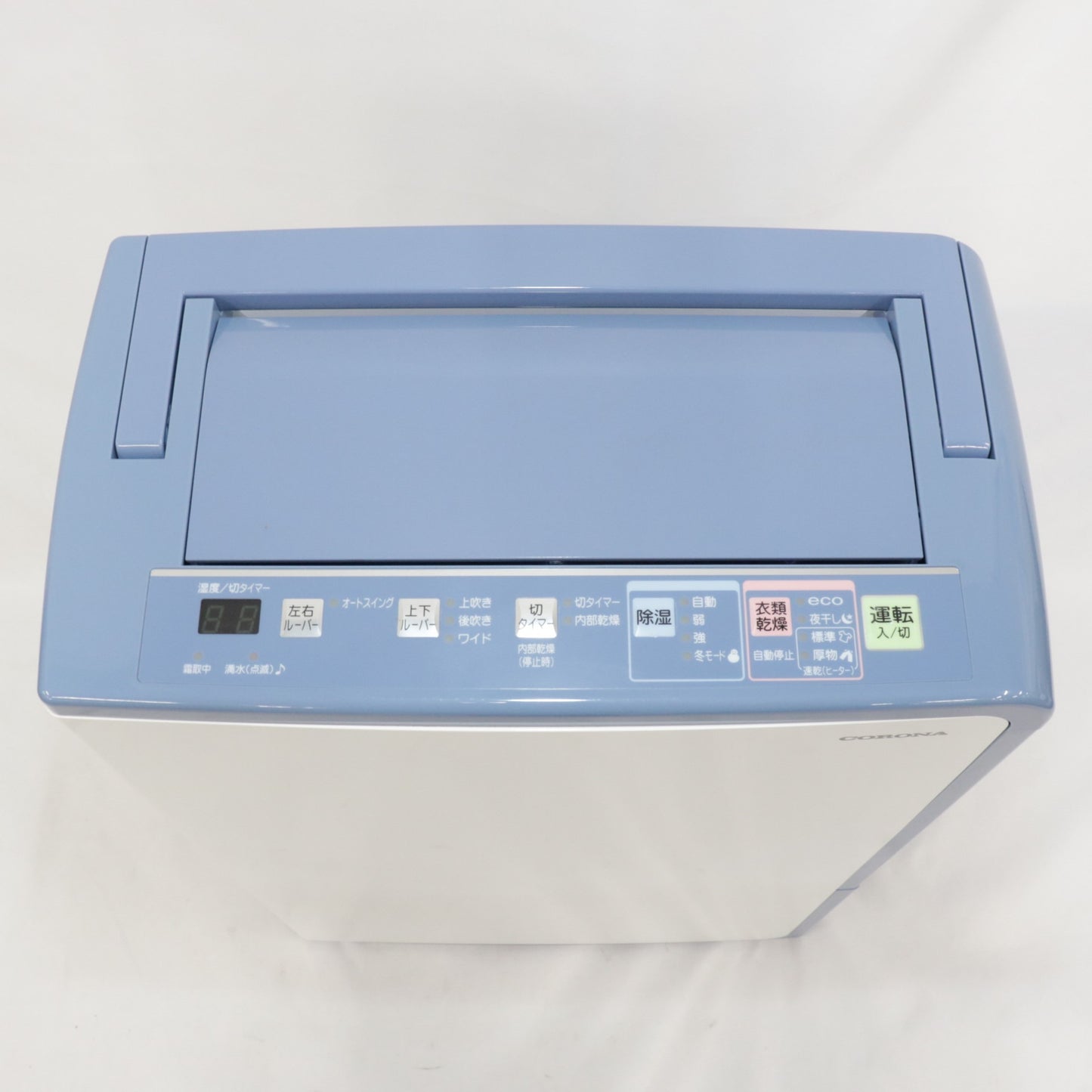 [中古(B)] コロナ コンプレッサー式 衣類乾燥除湿機 除湿量18L グレイッシュブルー BD-H1823 AG(木造23～鉄筋45畳) bd-h1823-ag グレイッシュブルー [良い]