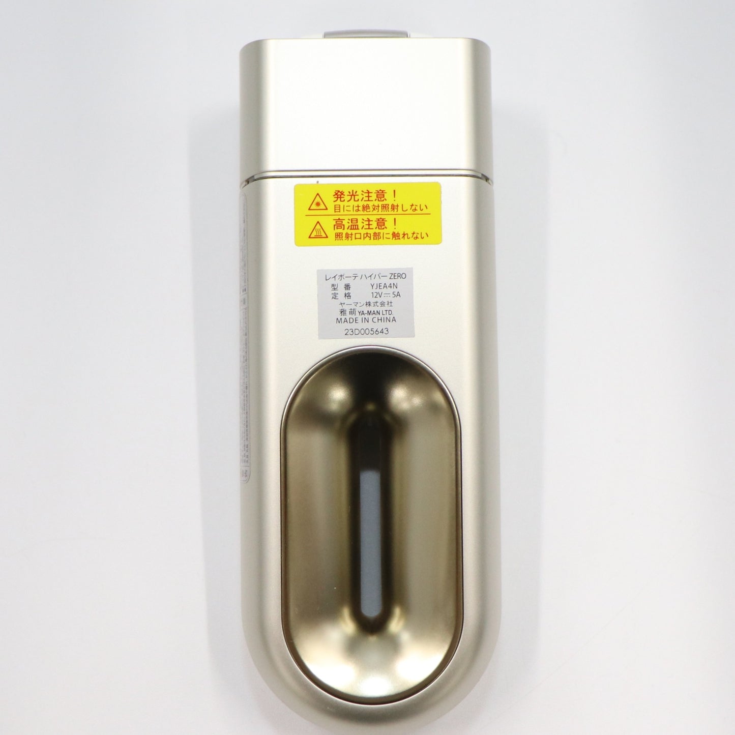 [中古(A)] ヤーマン レイボーテ ハイパーZERO yjea4n [非常に良い]