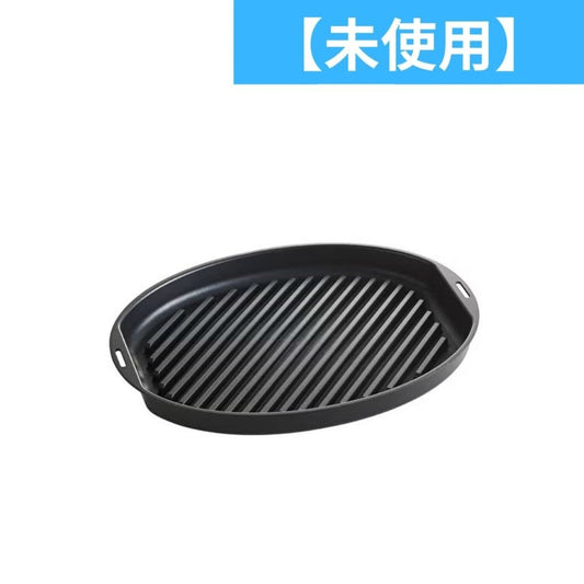 ブルーノ オーバルホットプレート用グリルプレート　boe053-grill   整備済みアウトレット品 ［未使用(S)