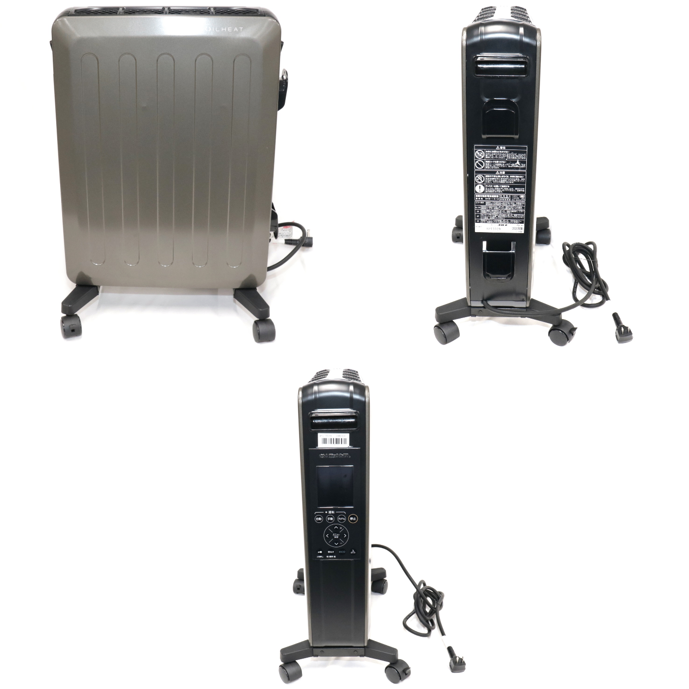 ノイルヒート DHS-1519 中古] コロナ ノイルヒート DHS-1519 オイル