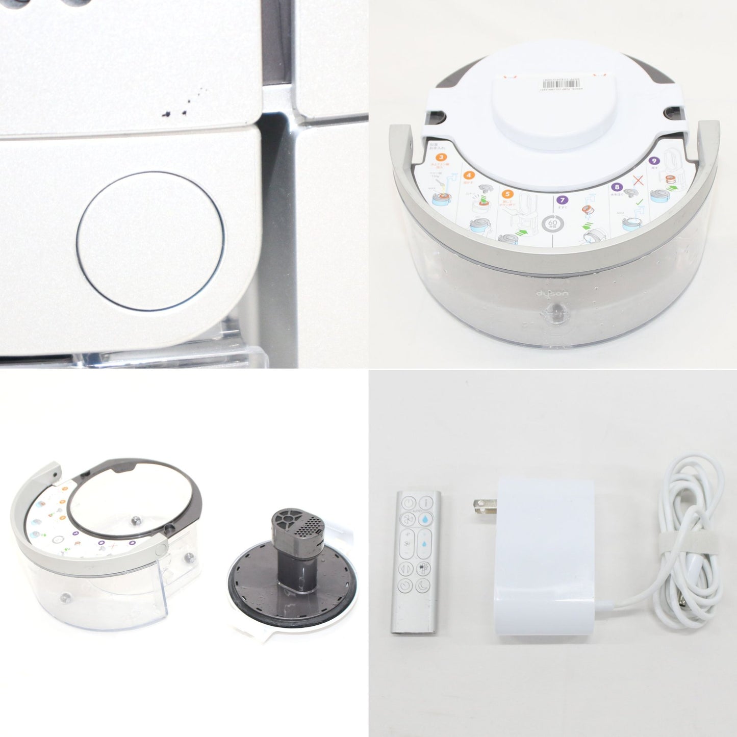 [ジャンク] Dyson(ダイソン) Purifier Humidify+Cool™ 加湿空気清浄機 ホワイト/シルバー PH03 WS (空気清浄〜12畳 / 加湿〜最大10畳)　ph03ws [難あり(D)]