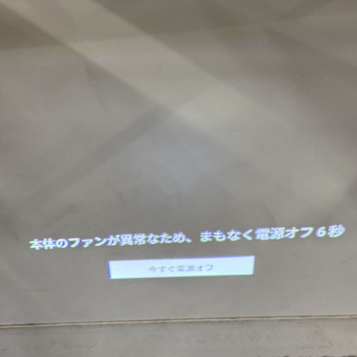 Aladdin X2 Plus シーリングプロジェクター pa2p22u02dj   ジャンク品 [難あり(D)]