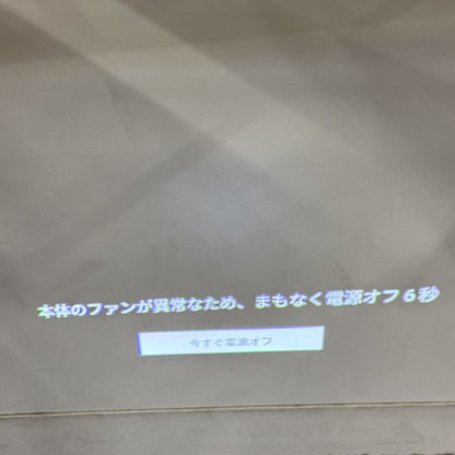 Aladdin X2 Plus シーリングプロジェクター pa2p22u02dj   ジャンク品 [難あり(D)]