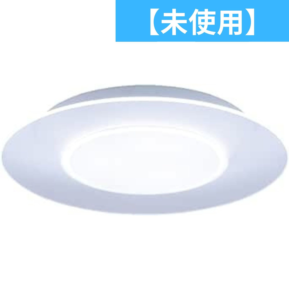 未使用(S)］パナソニック パルック LEDシーリングライト (パネル 