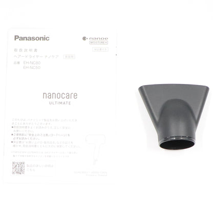 パナソニック ヘアードライヤー ナノケア アルティメイト EH-NC50 eh-nc50-k  クラフトブラック 整備済みアウトレット品 [良い(B)]