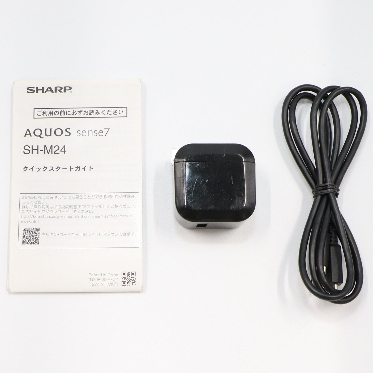 シャープ AQUOS sense7 SH-M24 SIMフリー ブルー　aquos-sense7   整備済みアウトレット品 [中古(A)]