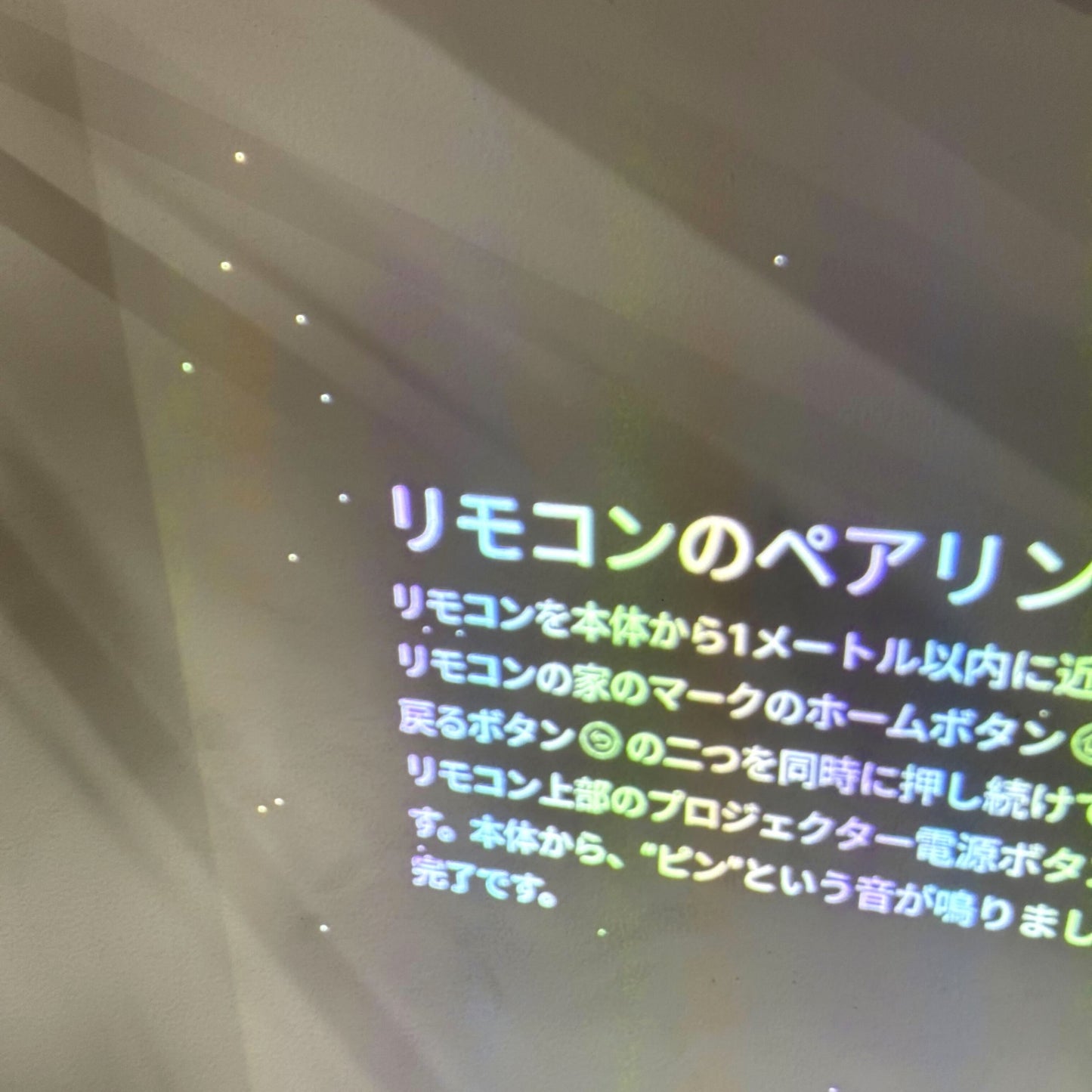 [ジャンク] Aladdin X2 Plus シーリングプロジェクター pa2p22u02dj [難あり(D)]