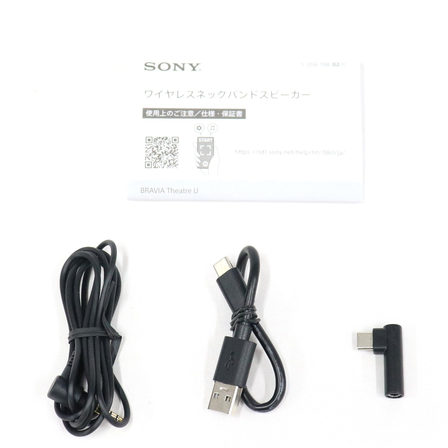 Sony ネックバンドスピーカー BRAVIA Theatre U HT-AN7　ht-an7   整備済みアウトレット品 [良い(B)]