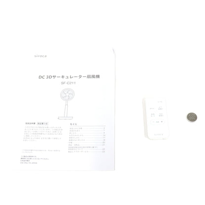 [中古(C)] シロカ(siroca) 3Dサーキュレーター扇風機 SF-C211 ホワイト sf-c211 ホワイト [可]