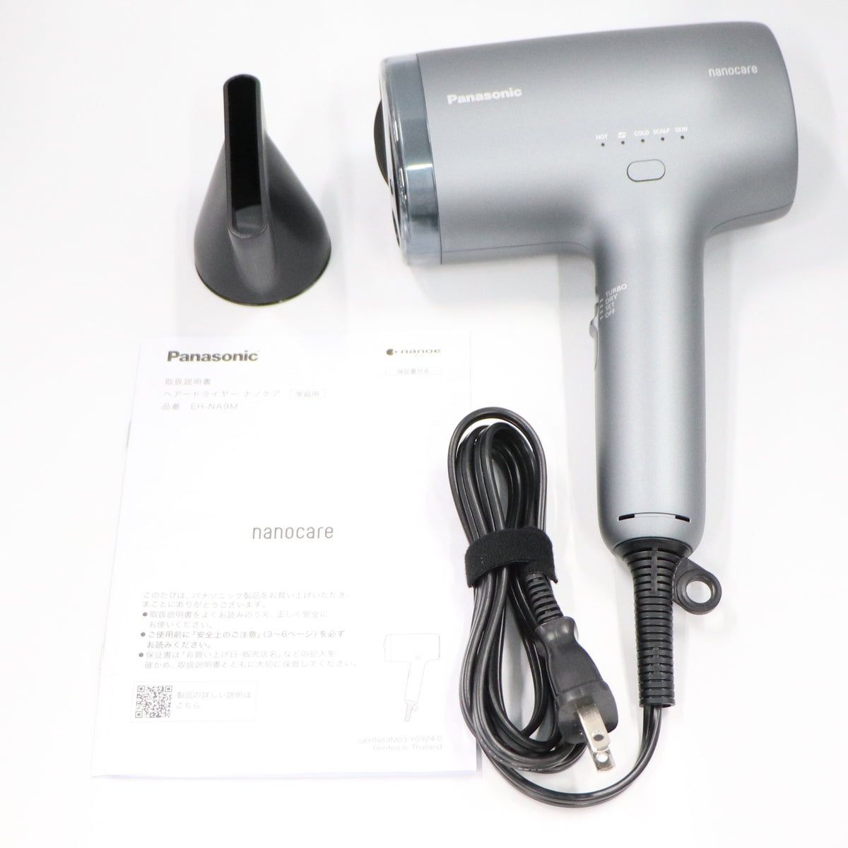 パナソニック ヘアードライヤー ナノケア EH-NA9M-H ノーブルグレー 