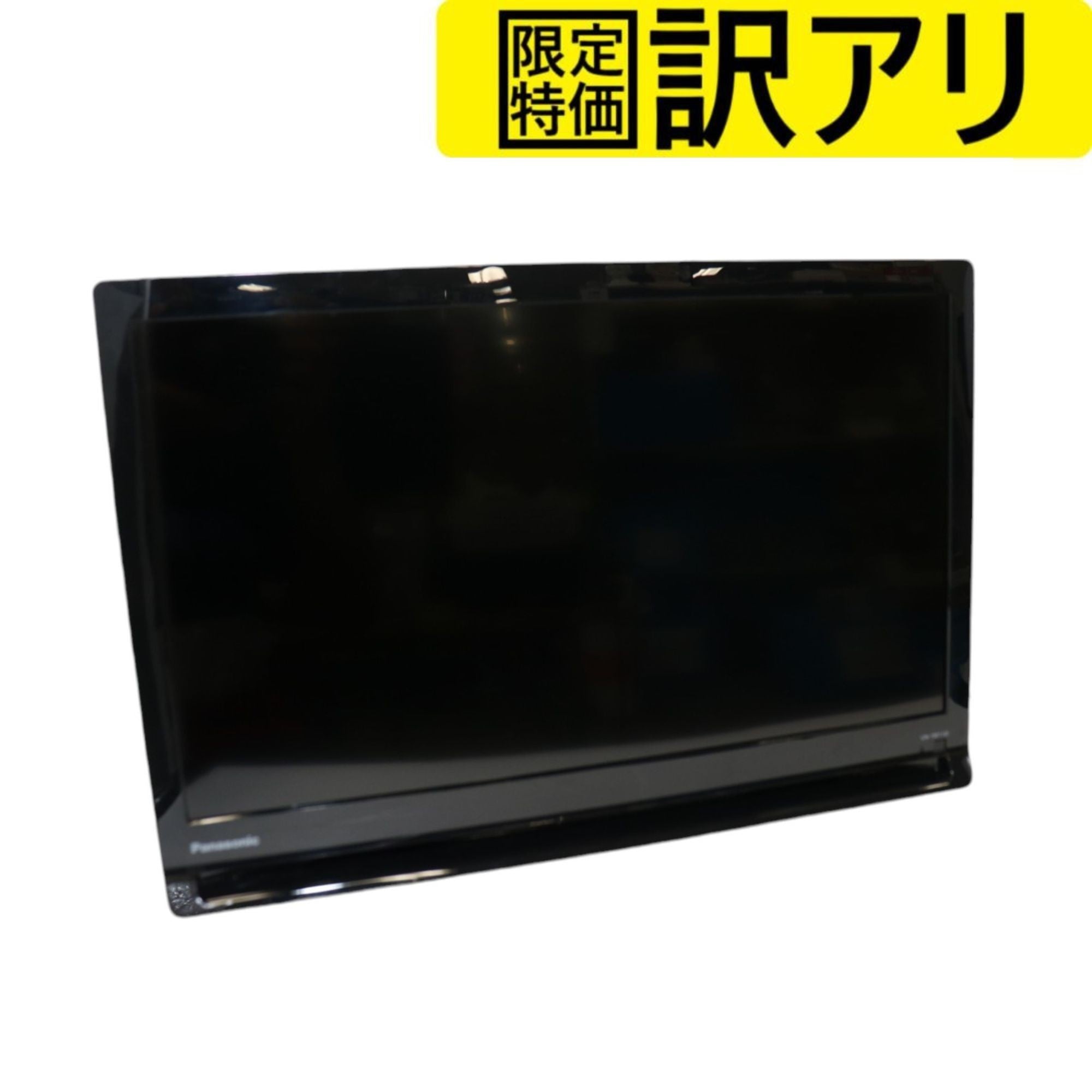 [訳アリ] パナソニック プライベート・ビエラ UN-19F11 ポータブルデジタルテレビ 19V型 地上・BS・110度CS  un-19f11[難あり(D)]