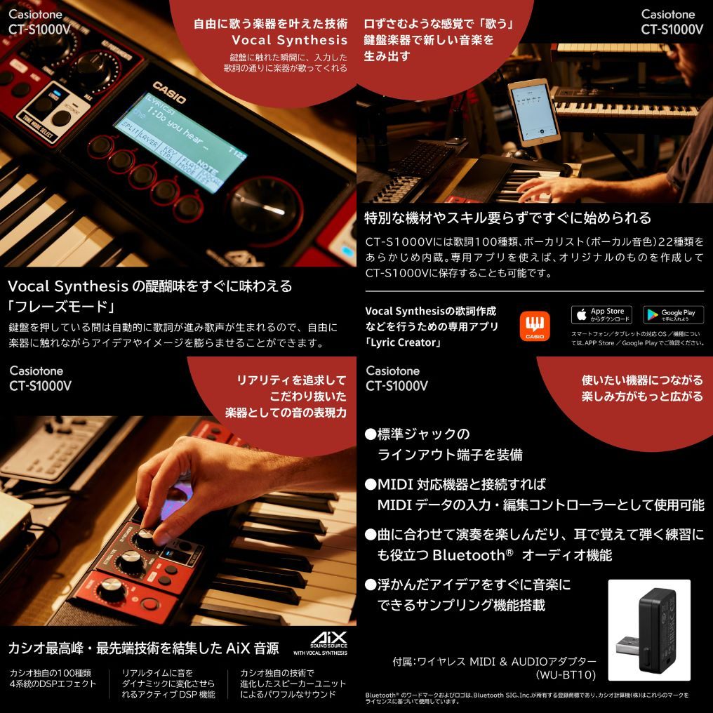 【新品】 CASIO(カシオ) Casiotone 電子キーボード CT-S1000Vct-s1000v