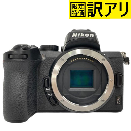 [訳アリ] ニコン Z50 ボディ ミラーレス一眼 nikon-z50-body [難あり(D)]