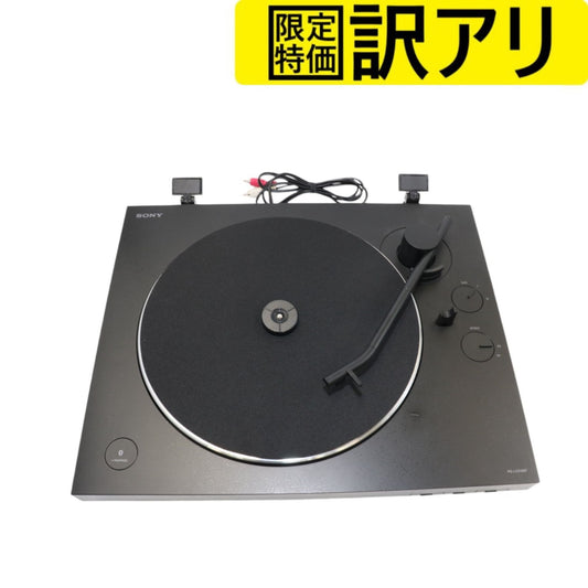 [訳アリ] ソニー ステレオレコードプレーヤー PS-LX310BT [難あり(D)]