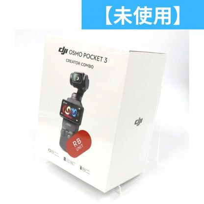 ［整備済/未開封品 (S)］DJI Osmo Pocket 3 Creator Combo (RBunit / シュリンク包装) 3軸スタビライザー搭載 ポケットジンバルカメラ　osmopocket-3-combo