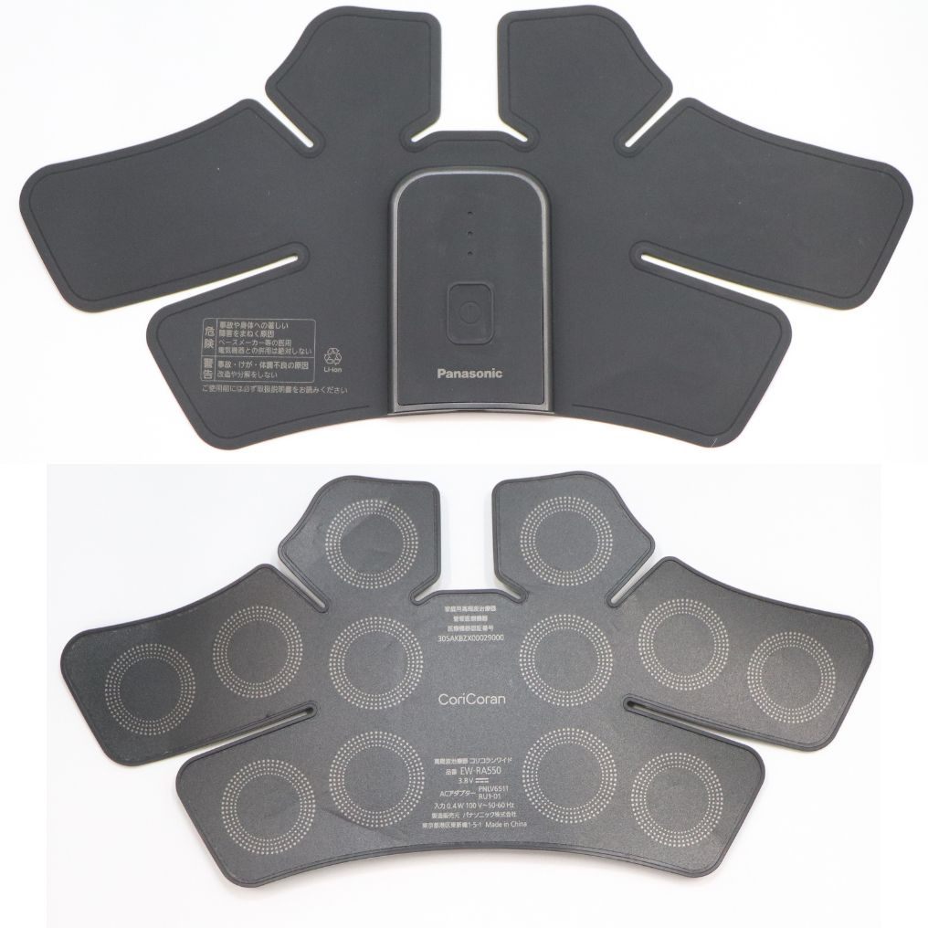 パナソニック 高周波治療器 コリコランワイド EW-RA550(肩用セット) ew-ra550-k  ブラック 整備済みアウトレット品 [中古(C)]