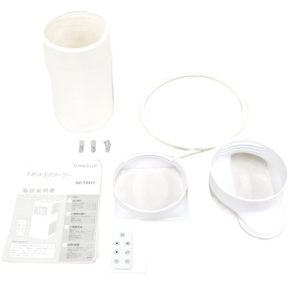 THREEUP（スリーアップ）SC-T2417WH スポットエアクーラー sc-t2417   整備済みアウトレット品 [良い(B)]