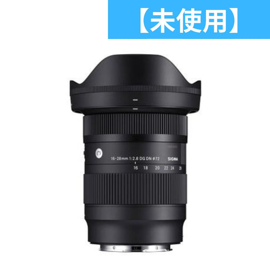 ［未使用(S)］シグマ 16-28mm F2.8 DG DN Contemporary 広角ズームレンズ (Lマウント用) 206697 sigma-1628-f28-dg-dn-l