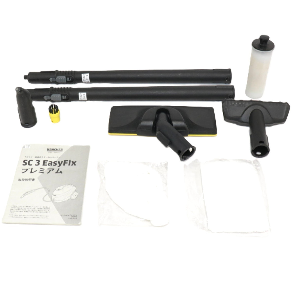 ケルヒャー SC3 EasyFix プレミアム スチームクリーナー sc3-easyfix   整備済みアウトレット品 [良い(B)]