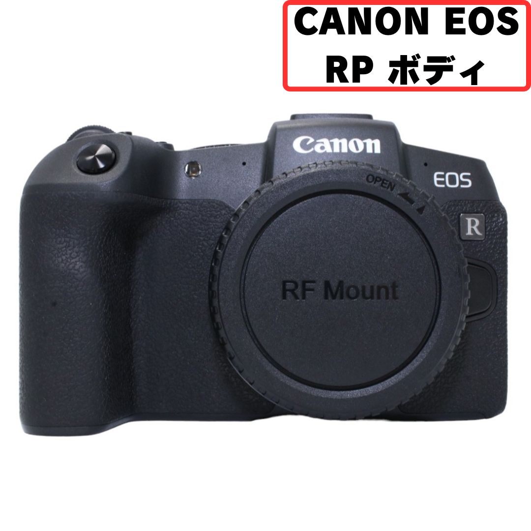 [中古(B)] CANON EOS RP ボディ ミラーレス一眼 [良い]