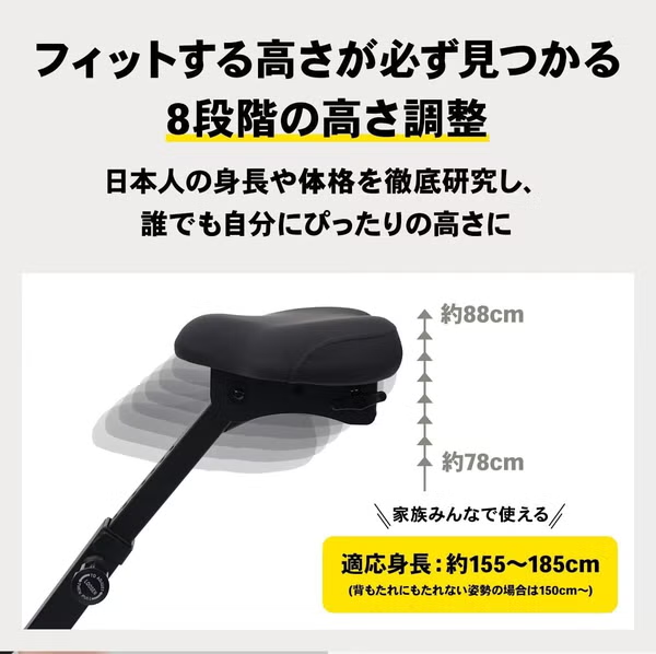 STEADY（ステディ） 背もたれ付きフィットネスバイク（マット無し）ST120 st120-b   【90％分返金保証付】新品