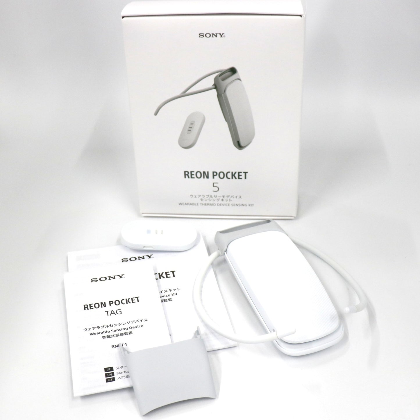 [中古(C)] SONY(ソニー） REON POCKET 5(レオンポケット) RNPK-5 ウェアラブルクーラー rnpk-5[可]