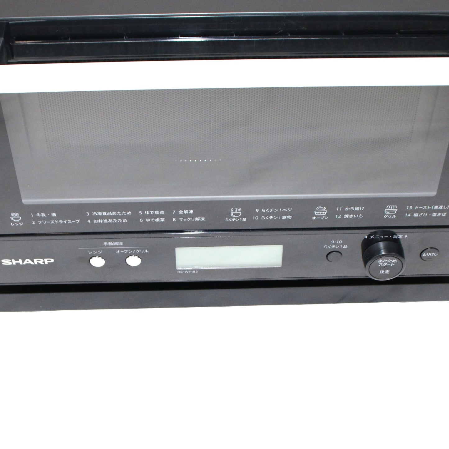[中古(B)] [18L]シャープ PLAINLY RE-WF183 オーブンレンジ　re-wf183-b ブラック [良い]