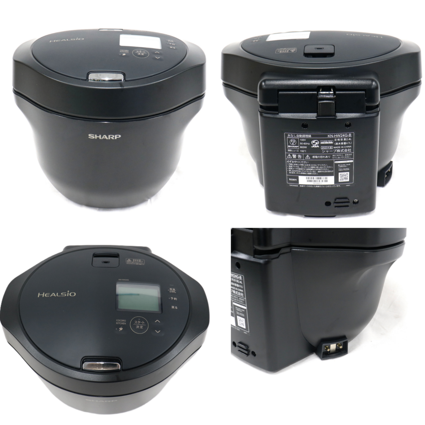 シャープ ヘルシオ ホットクック KN-HW24G 2〜6人用 2.4L容量 kn-hw24g-b  ブラック 整備済みアウトレット品 [中古(C)]