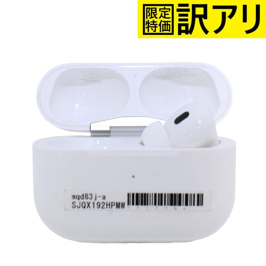 [訳アリ] 【出品済み】[D：本体右のみ]Apple AirPods Pro 第2世代 MQD83J/A (Lightning) [難あり(D)]