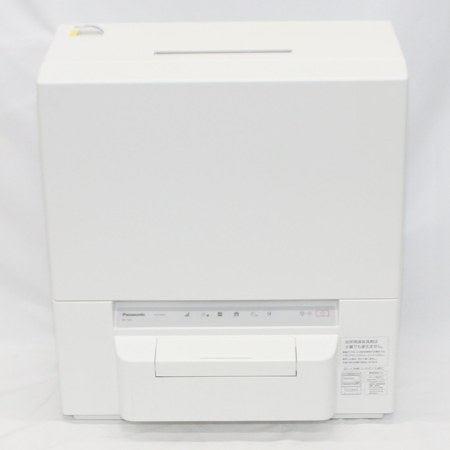 [ジャンク] [～食器24点]パナソニック スリム食器洗い乾燥機 NP-TSP1 工事不要 タンク式 4人分　np-tsp1 [難あり(D)]