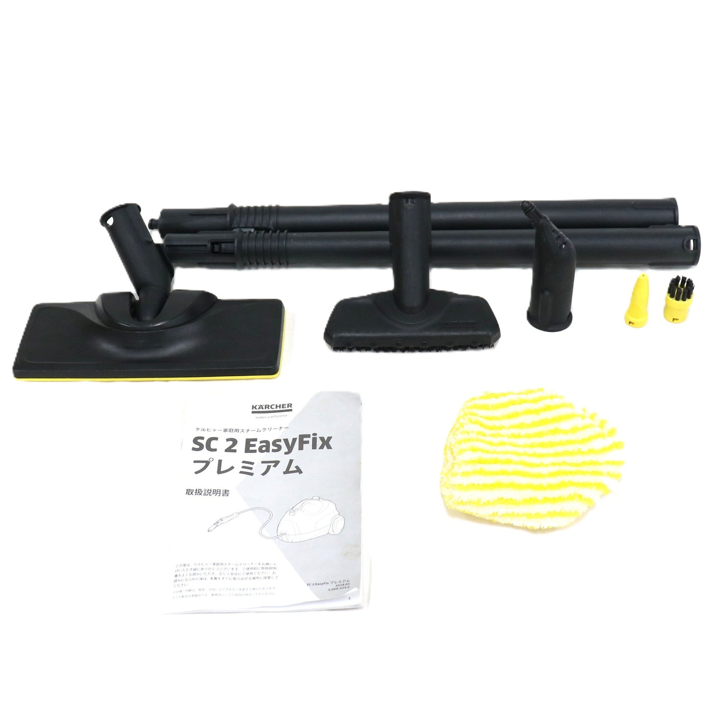 ケルヒャー SC2 プレミアム 家庭用スチームクリーナー sc2premium   整備済みアウトレット品 [中古(C)]